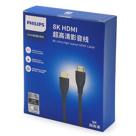 Philips 8K-60HZ 4K-120HZ V2.1 HDMI Görüntü Kablosu
